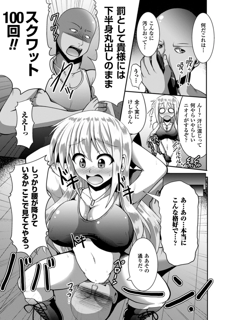 58ページ目