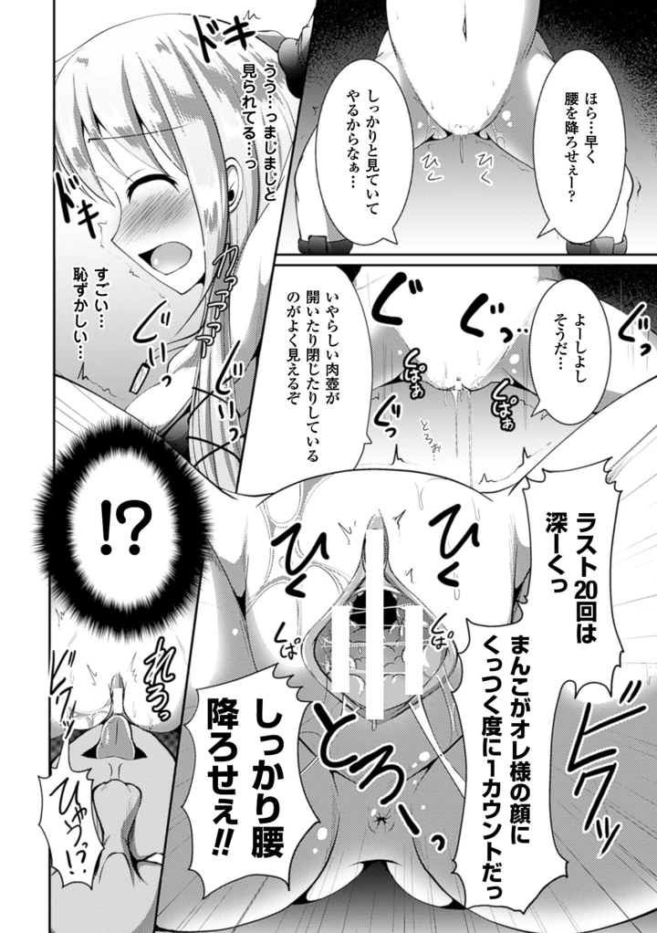 59ページ目