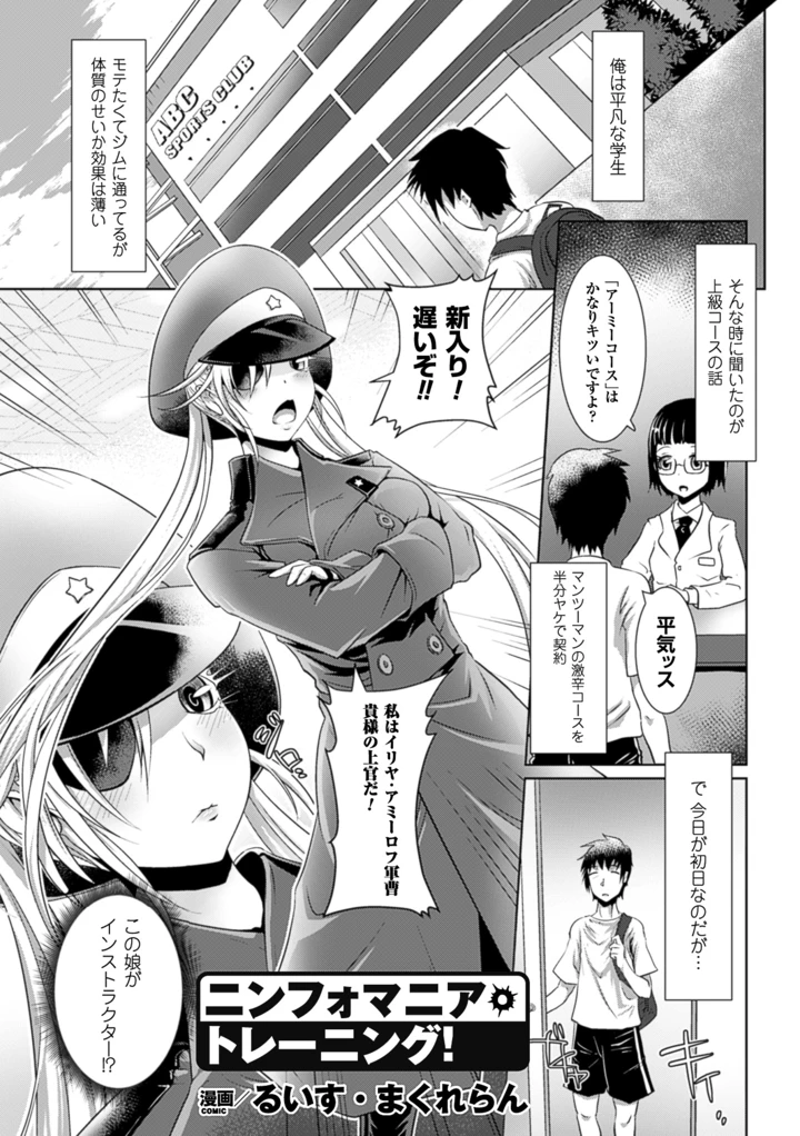 66ページ目