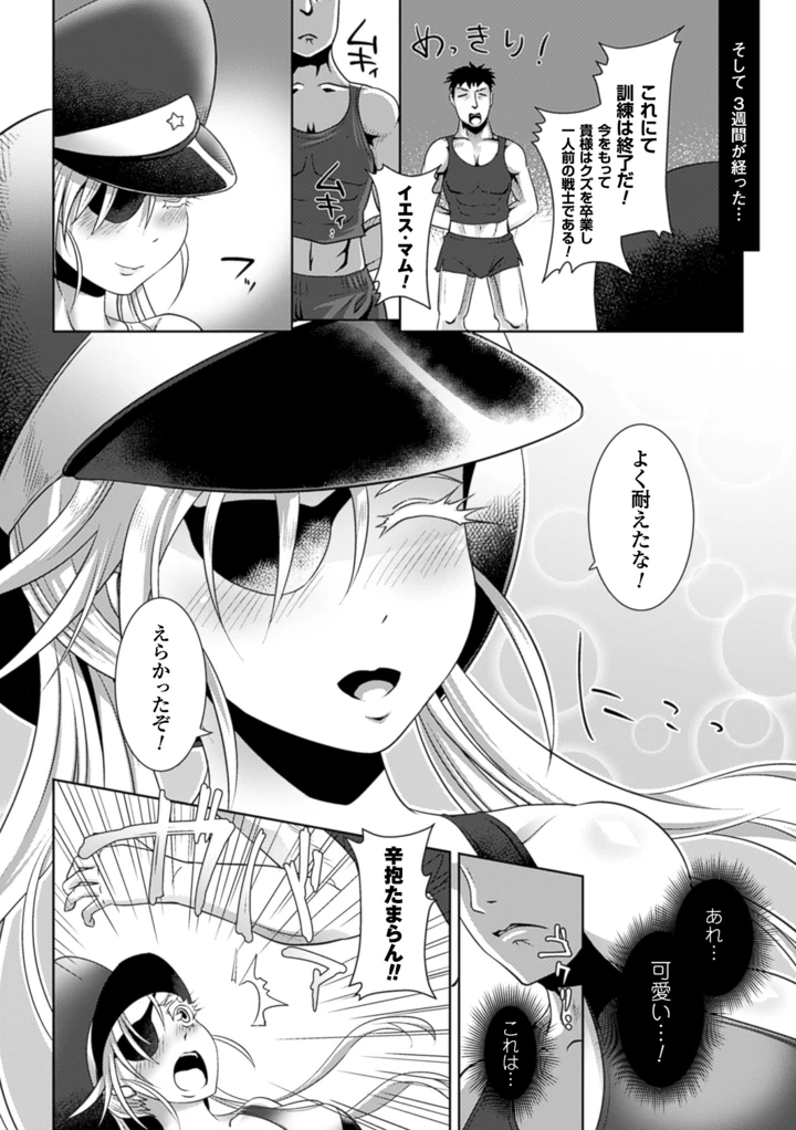 71ページ目