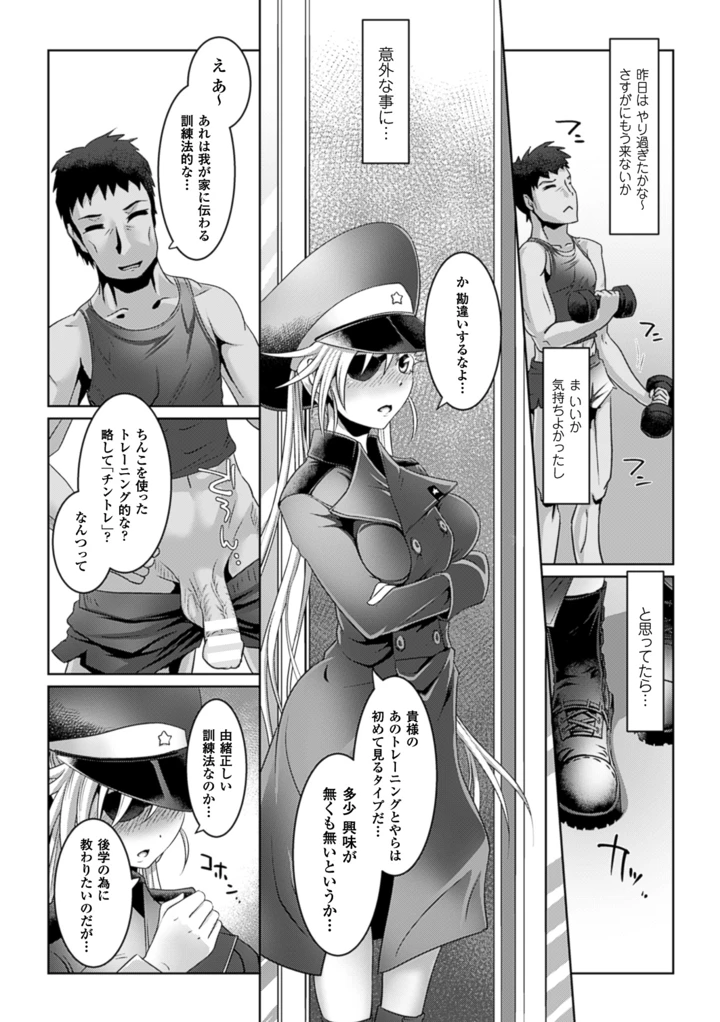 77ページ目