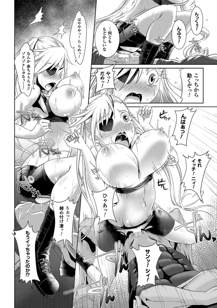 81ページ目