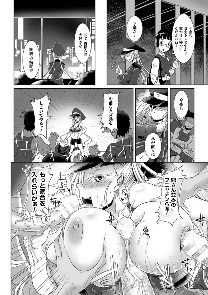 83ページ目