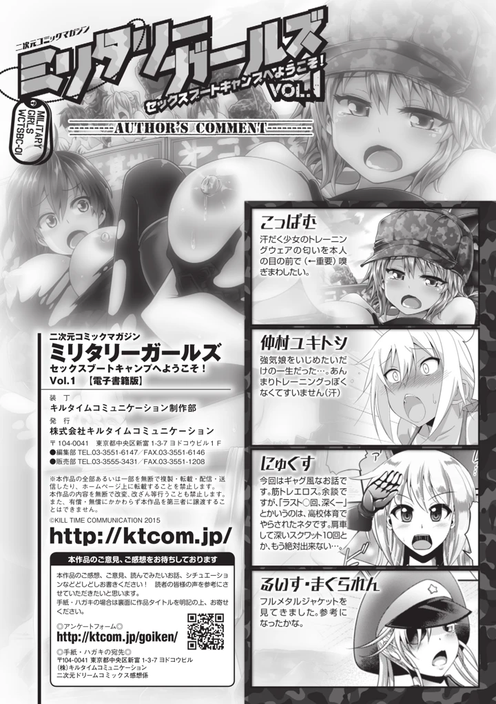 91ページ目