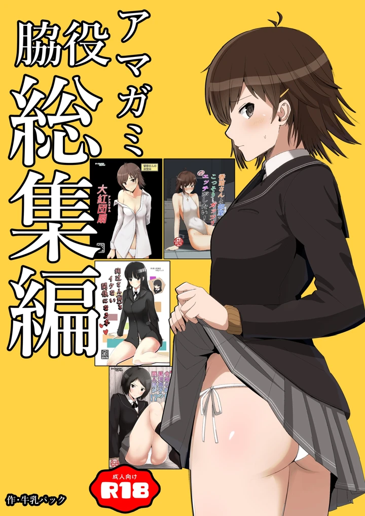 1ページ目