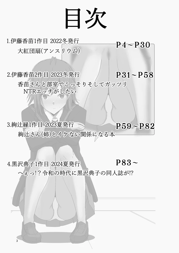 2ページ目