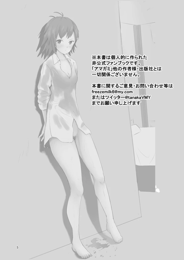 4ページ目