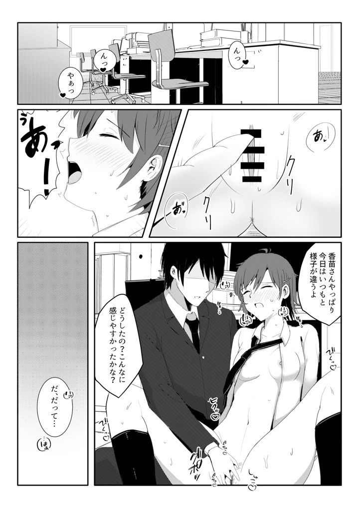 40ページ目