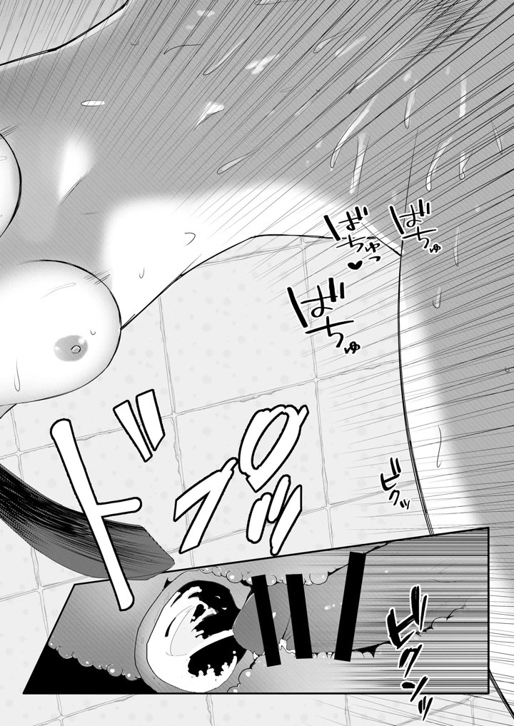 49ページ目