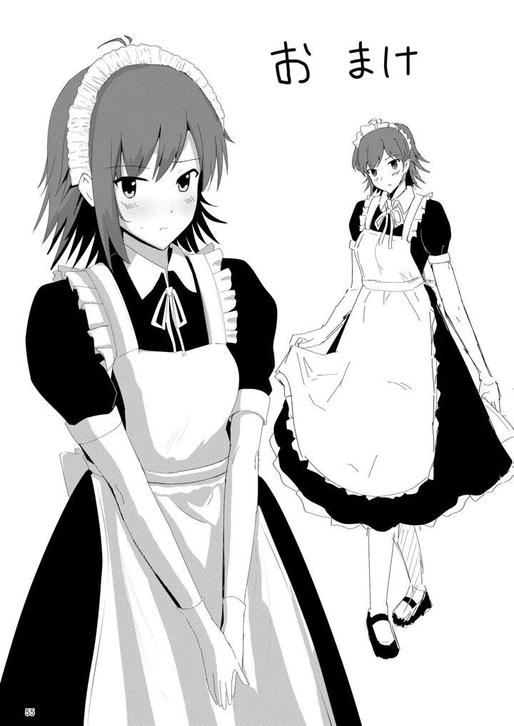54ページ目
