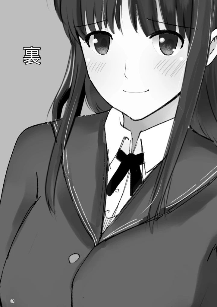 80ページ目