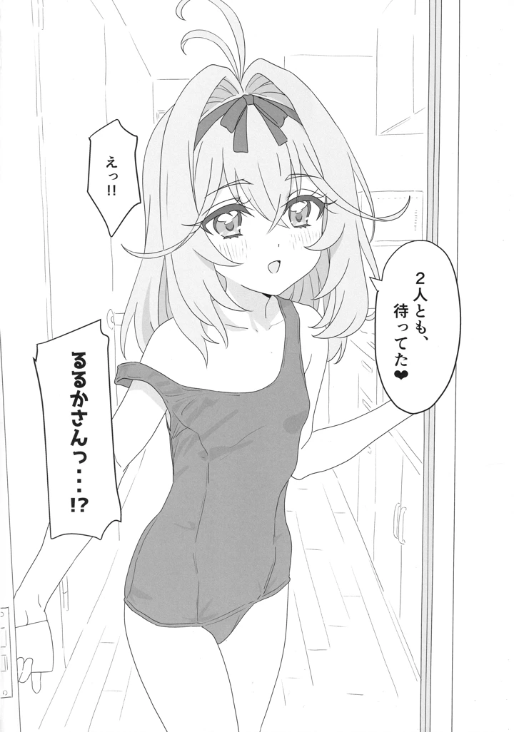 3ページ目