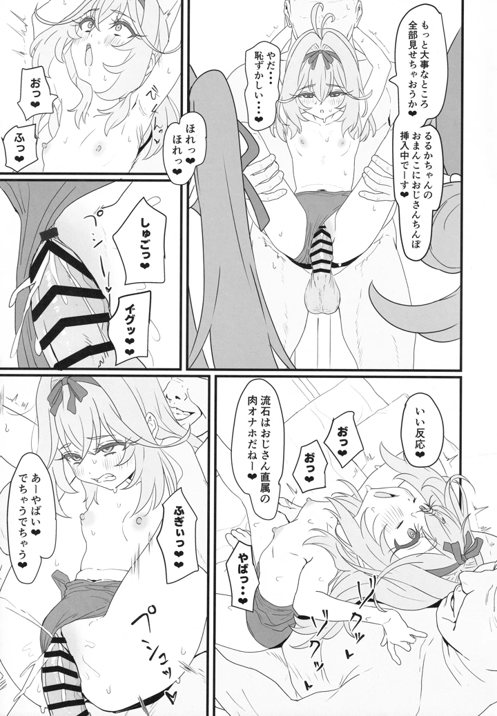 10ページ目