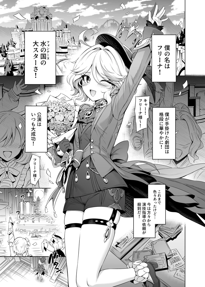 4ページ目
