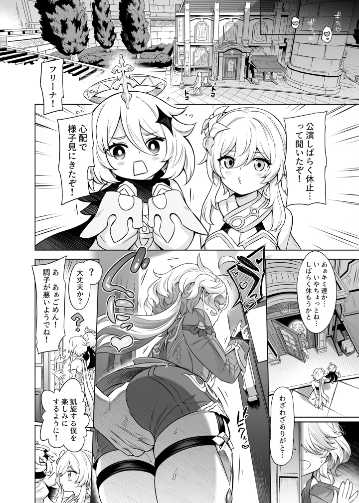 33ページ目