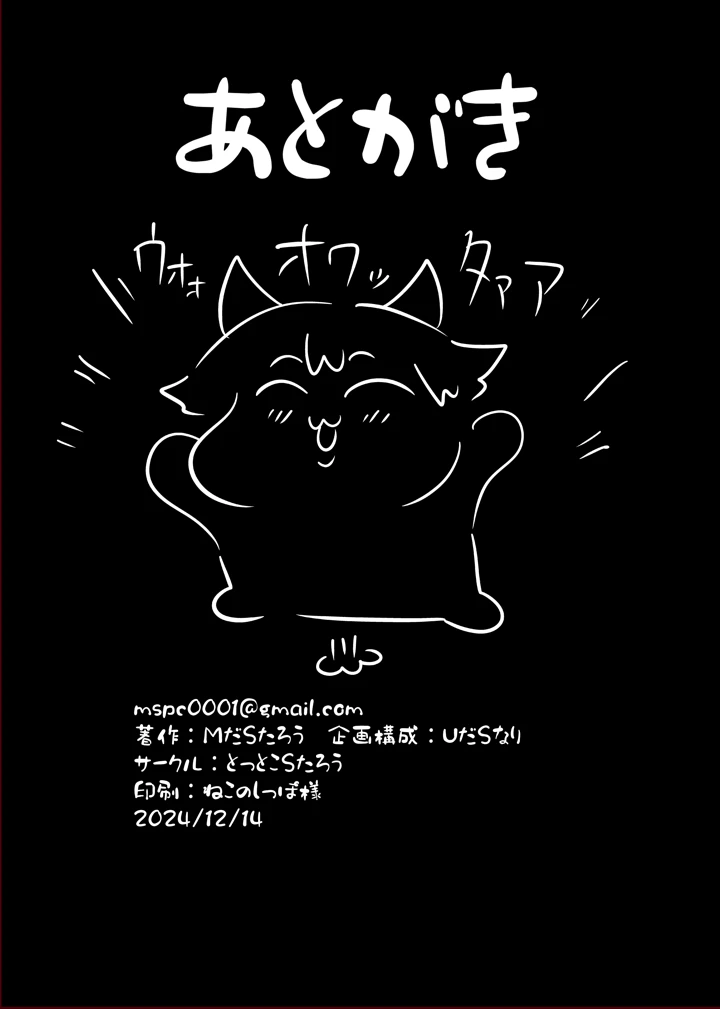 35ページ目
