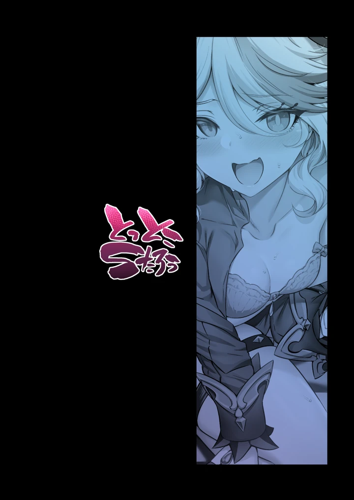 36ページ目