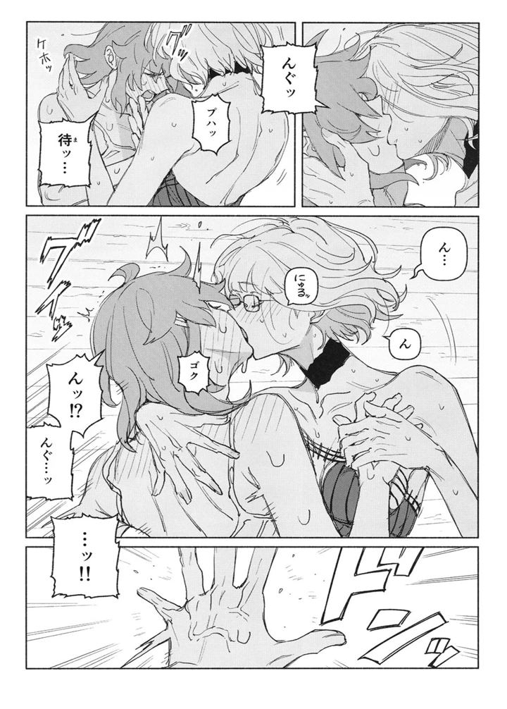 3ページ目