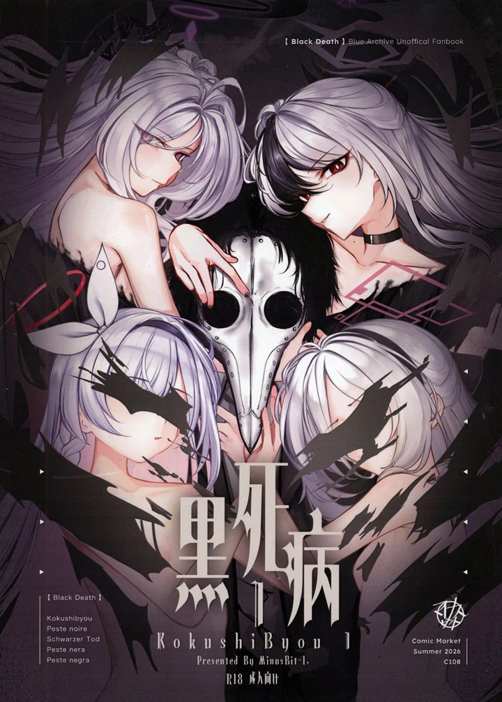 1ページ目