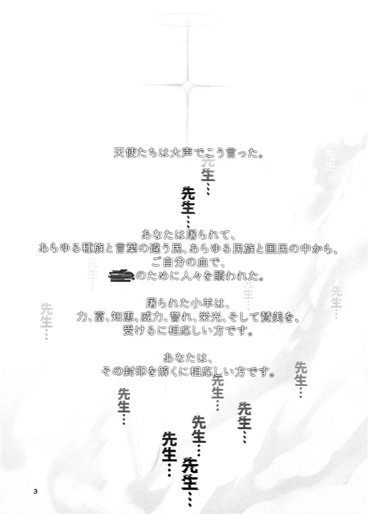 4ページ目