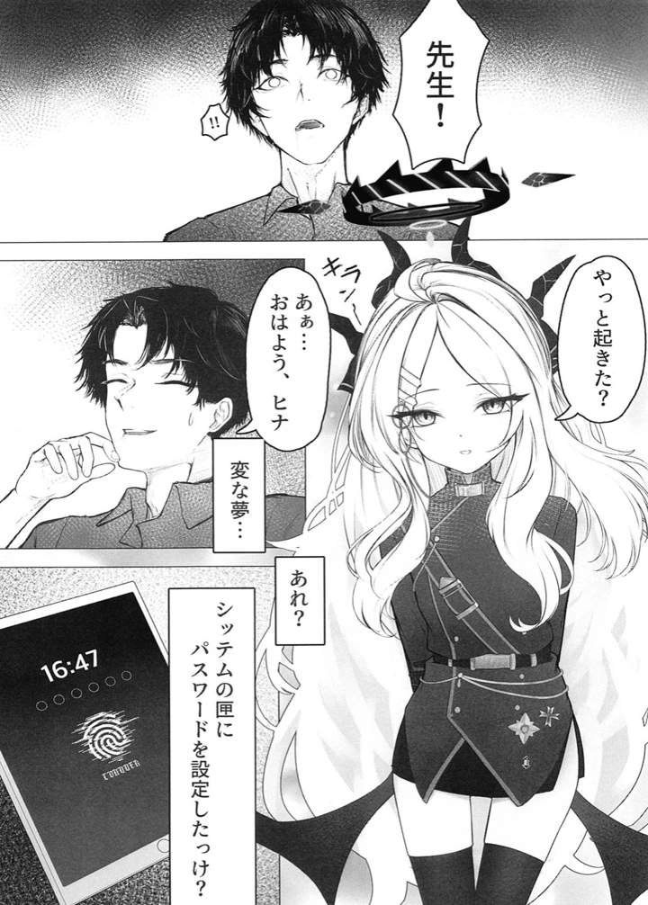 5ページ目