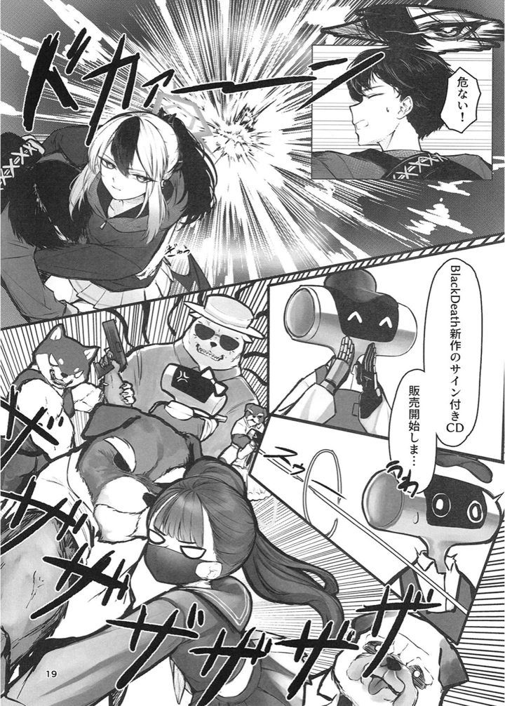 20ページ目