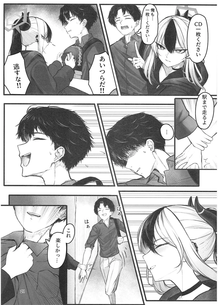22ページ目