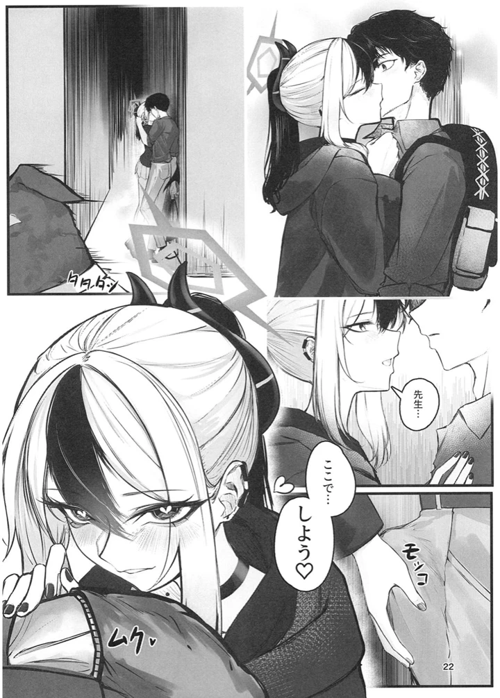 23ページ目
