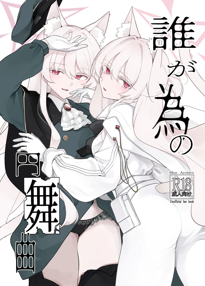 1ページ目