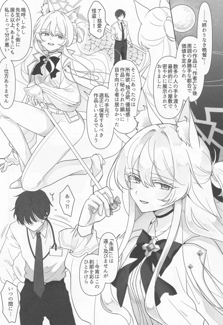 2ページ目