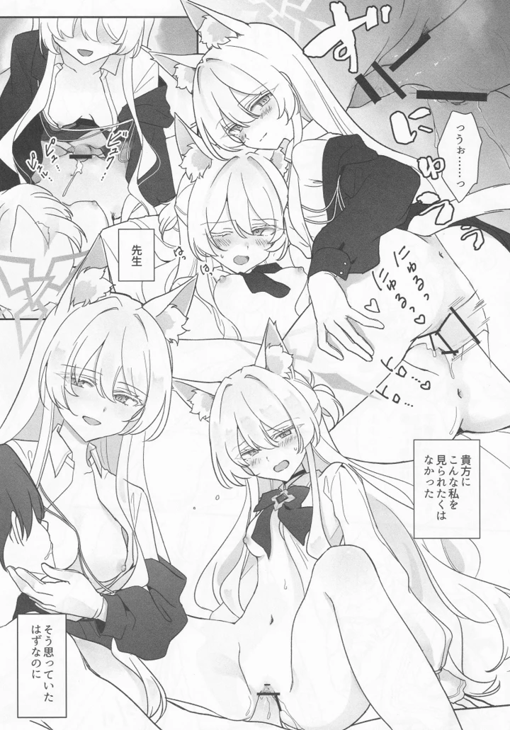 18ページ目