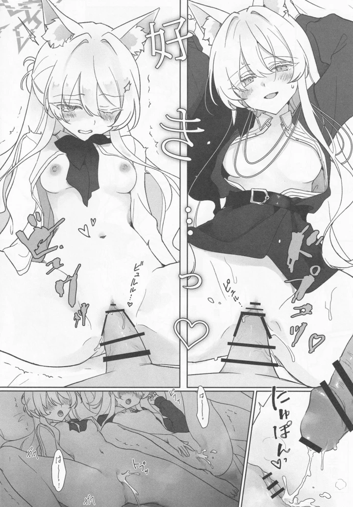 21ページ目