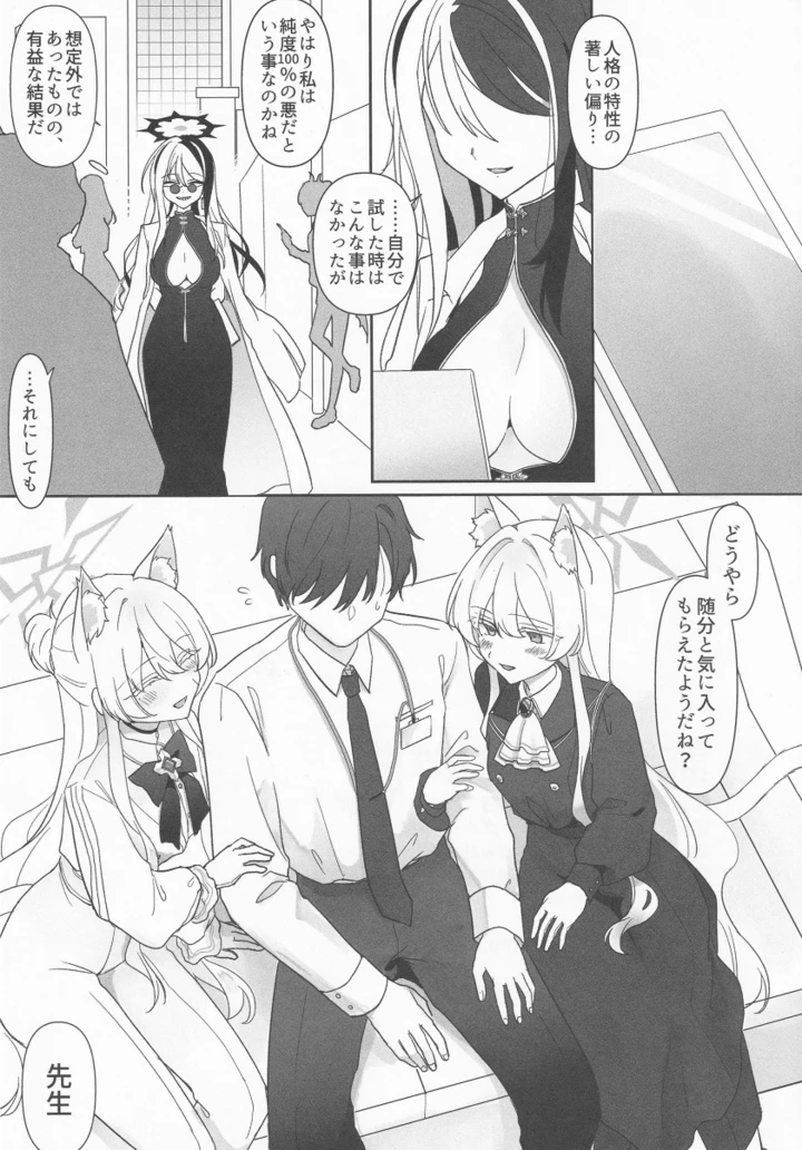 22ページ目