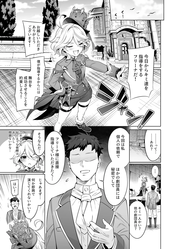 6ページ目