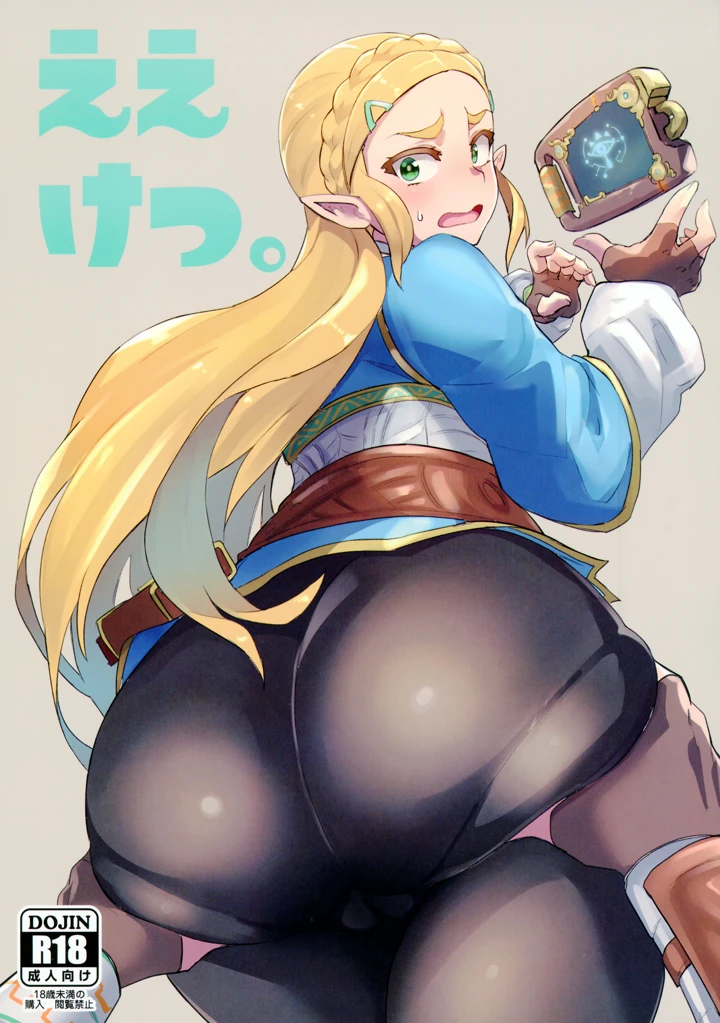 2ページ目