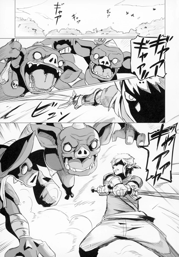 3ページ目
