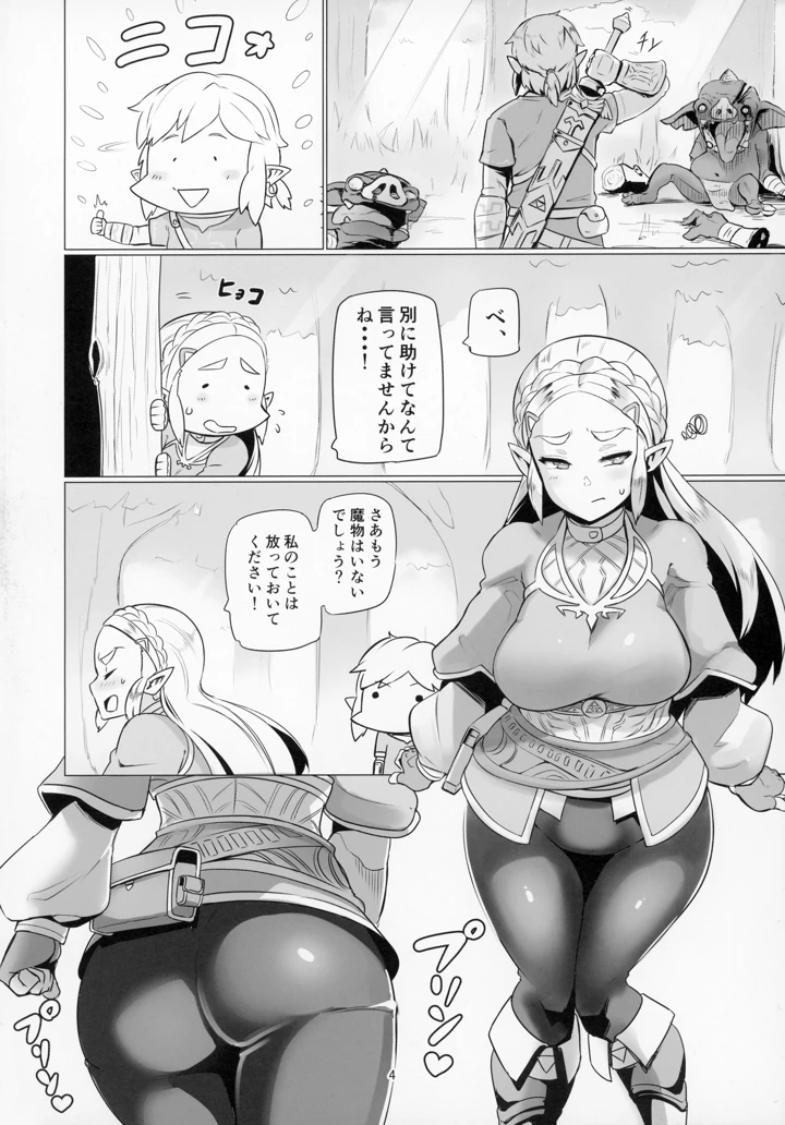 4ページ目