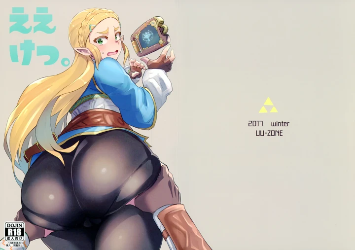 28ページ目