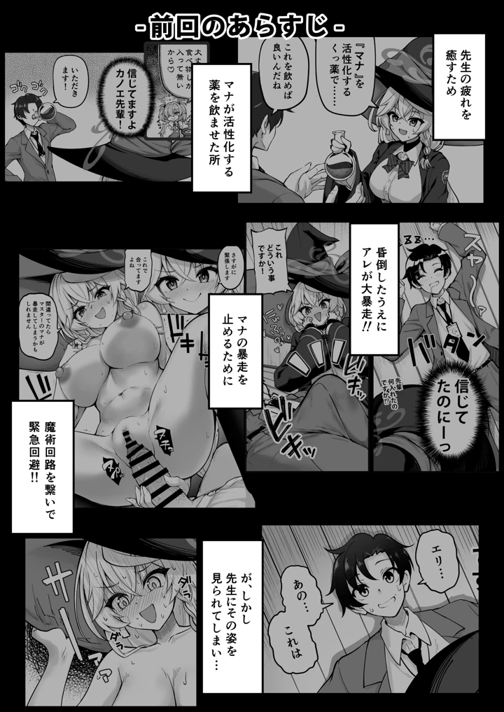 25ページ目