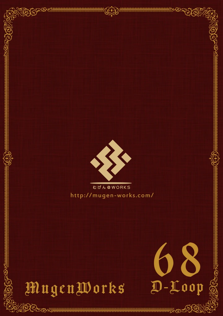 46ページ目