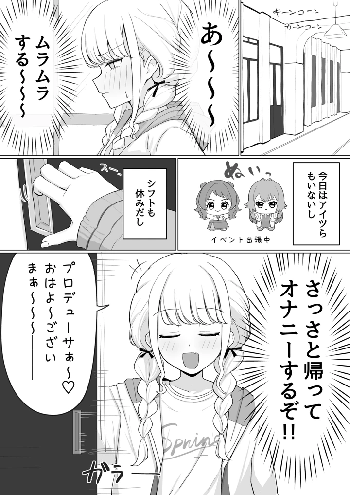 2ページ目