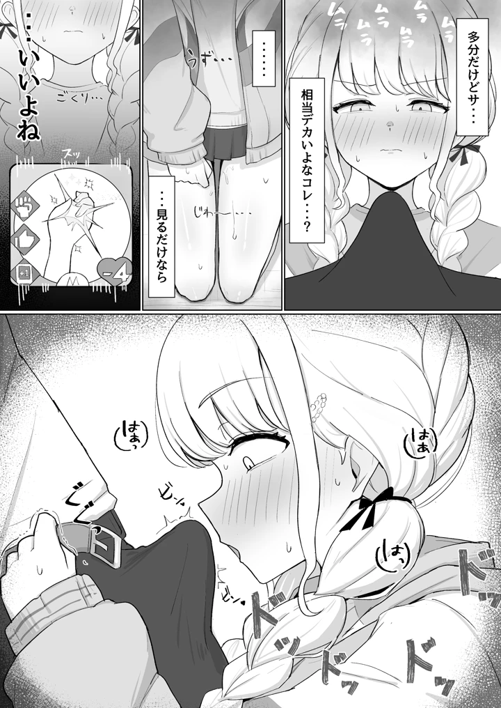 4ページ目