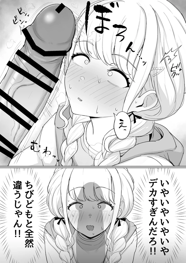 5ページ目