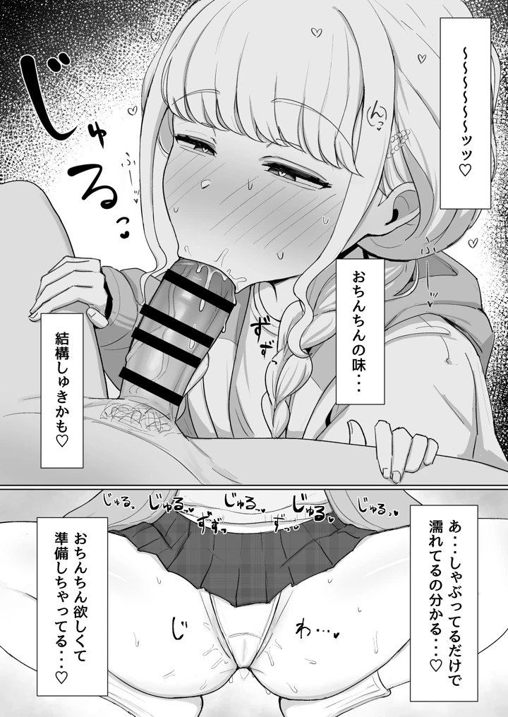 7ページ目