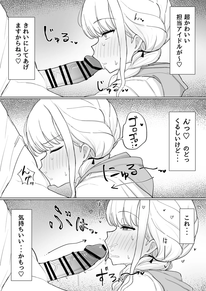 8ページ目