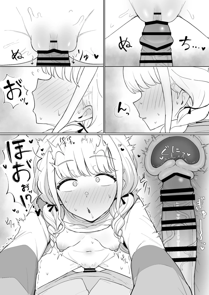 13ページ目