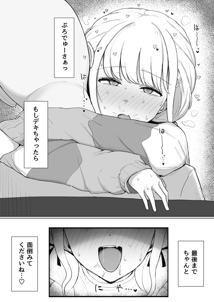 20ページ目