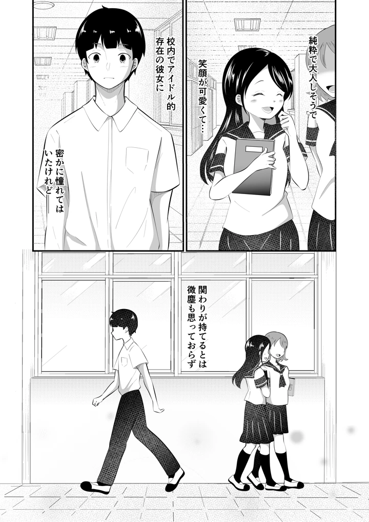 3ページ目