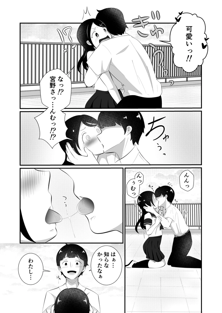 13ページ目