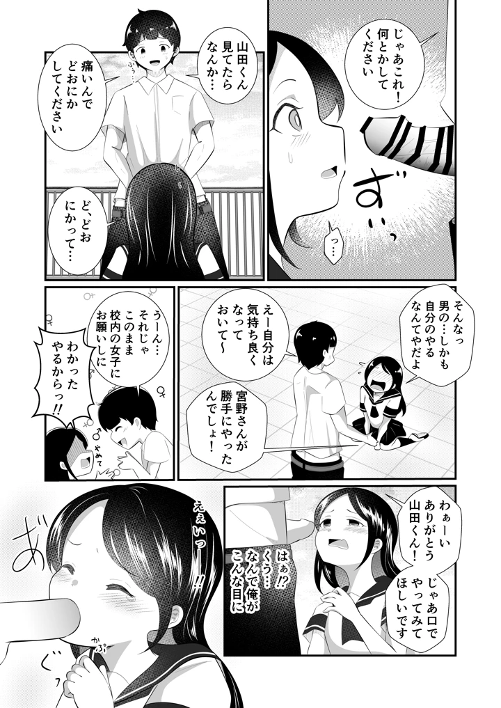 15ページ目